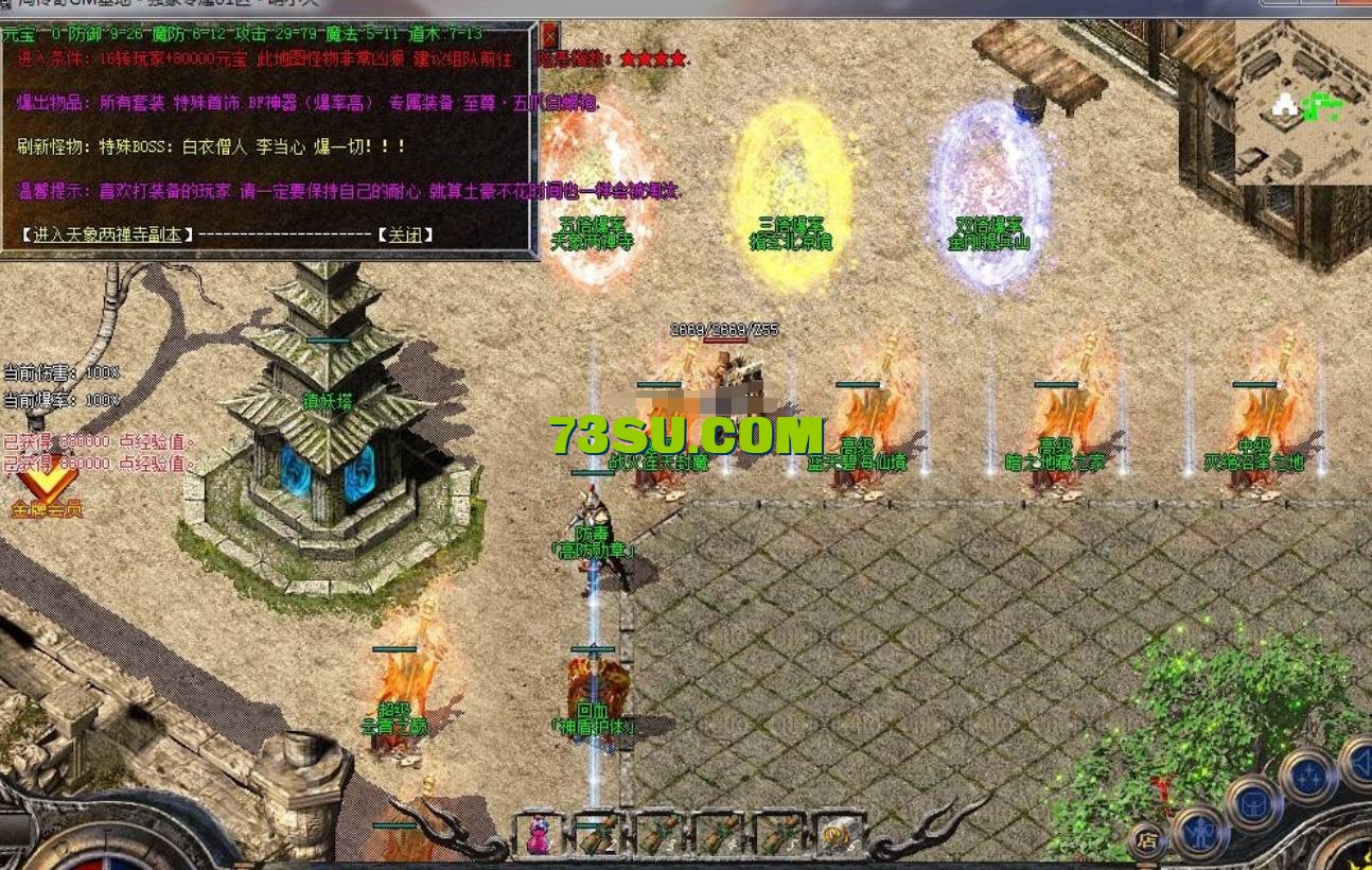 QQ截图20240516162858.png