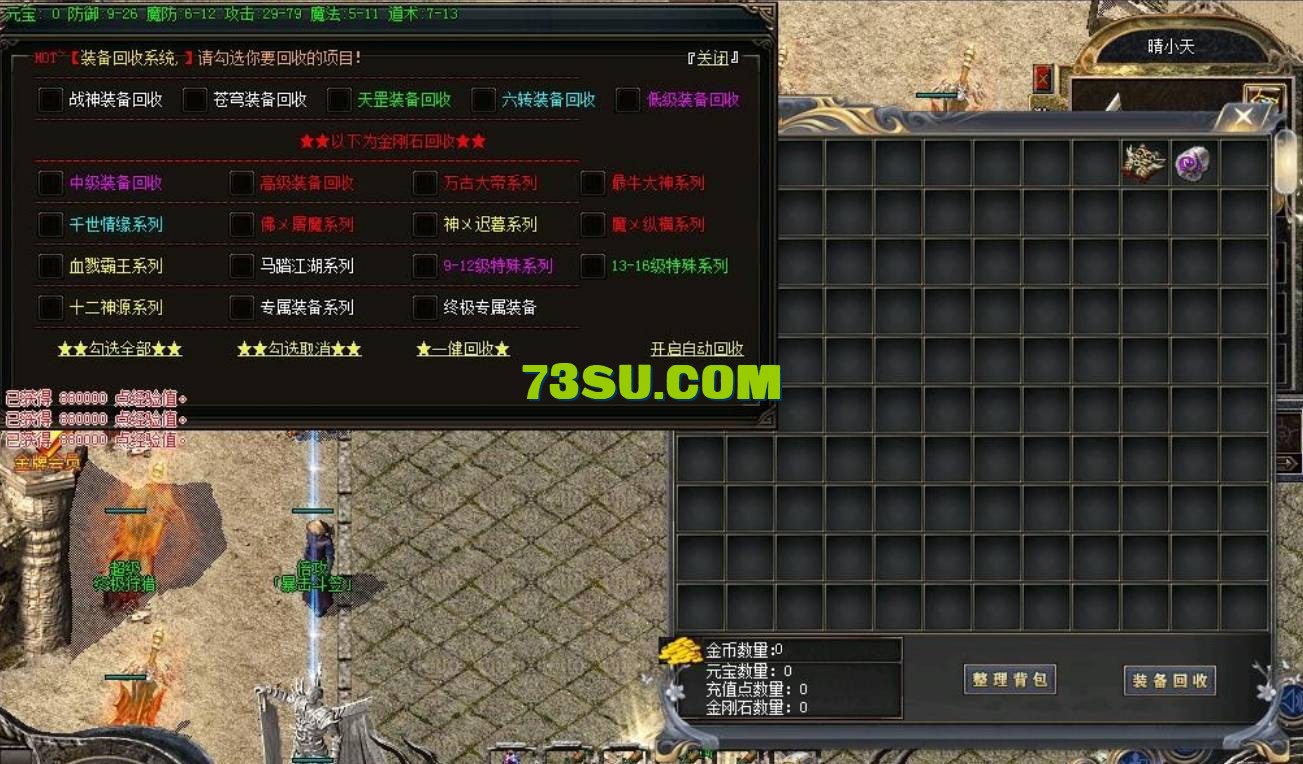 QQ截图20240516162916.png