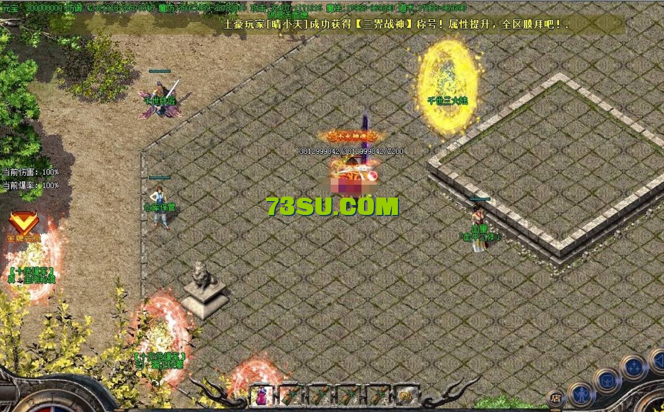 QQ截图20240516162944.png
