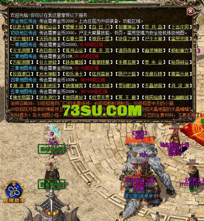 QQ截图20240516163737.png