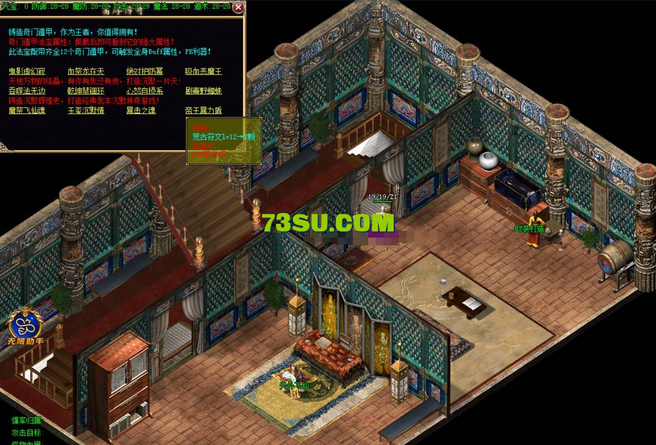 QQ截图20240516163819.png