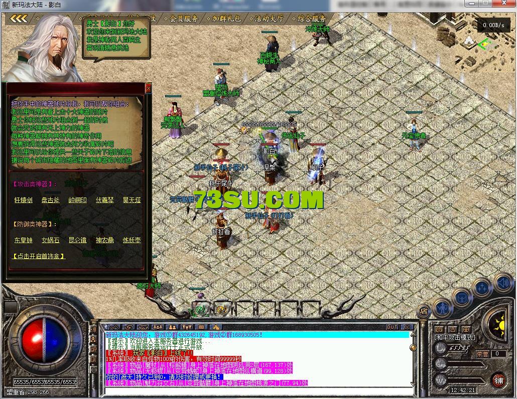 44.png
