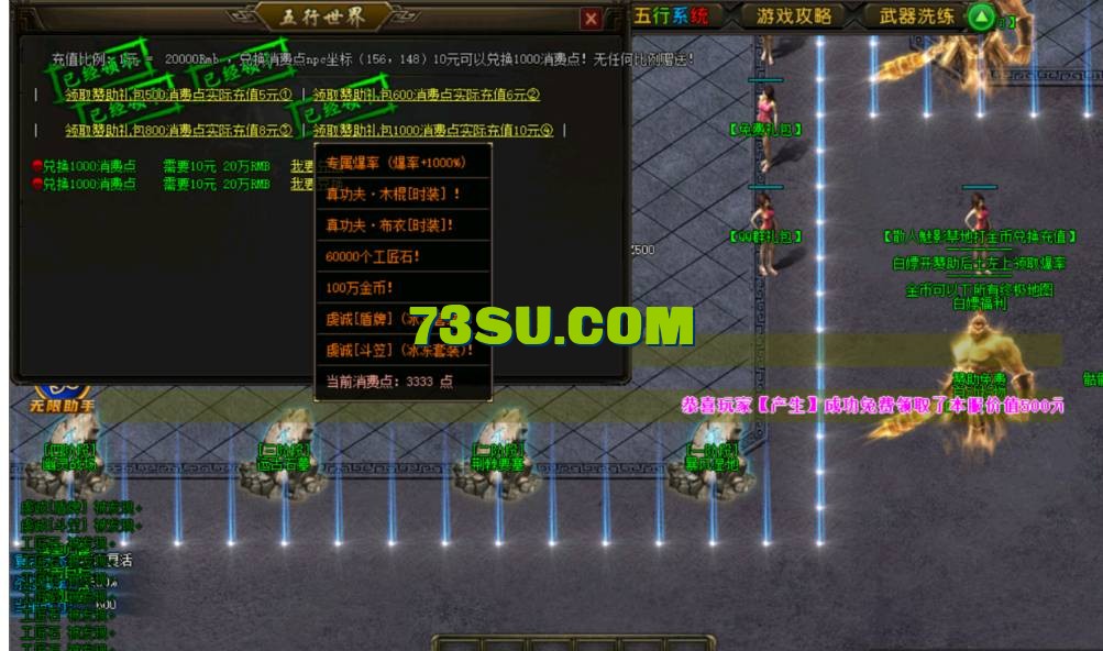 QQ截图20240517152458.png