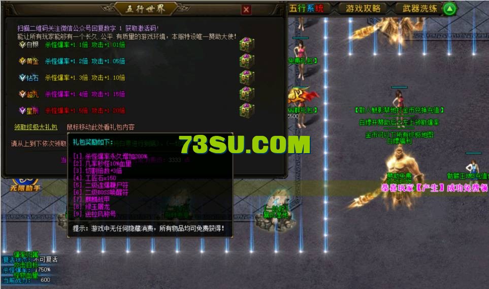 QQ截图20240517152503.png