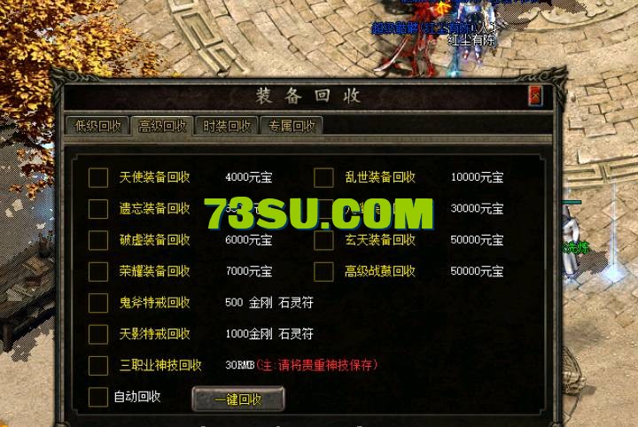 QQ截图20240517173746.png