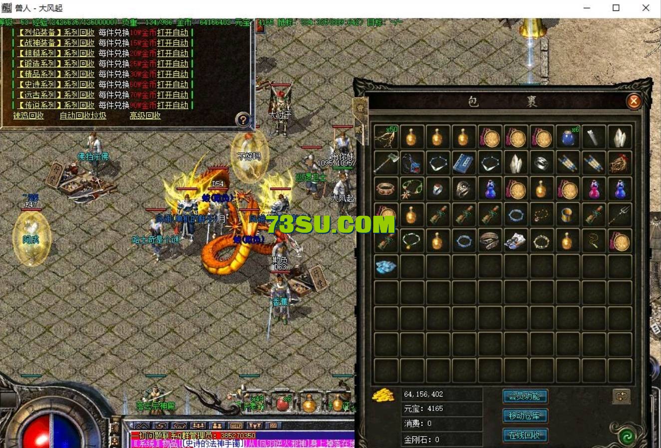 QQ截图20240517175643.png