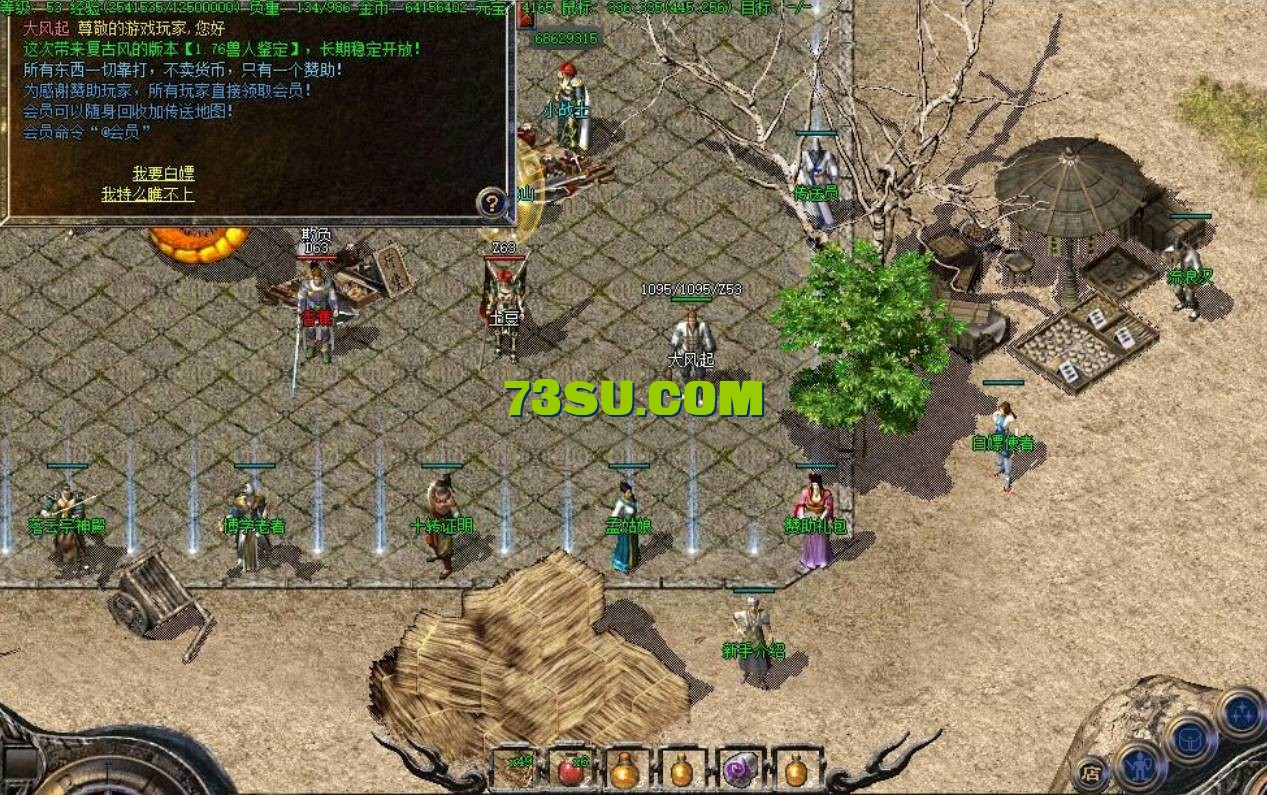 QQ截图20240517175654.png