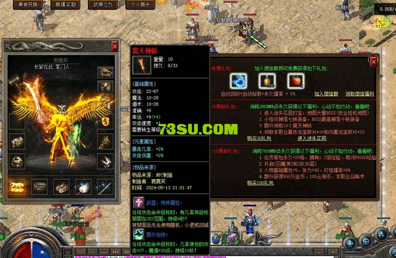 QQ截图20240517185141.png