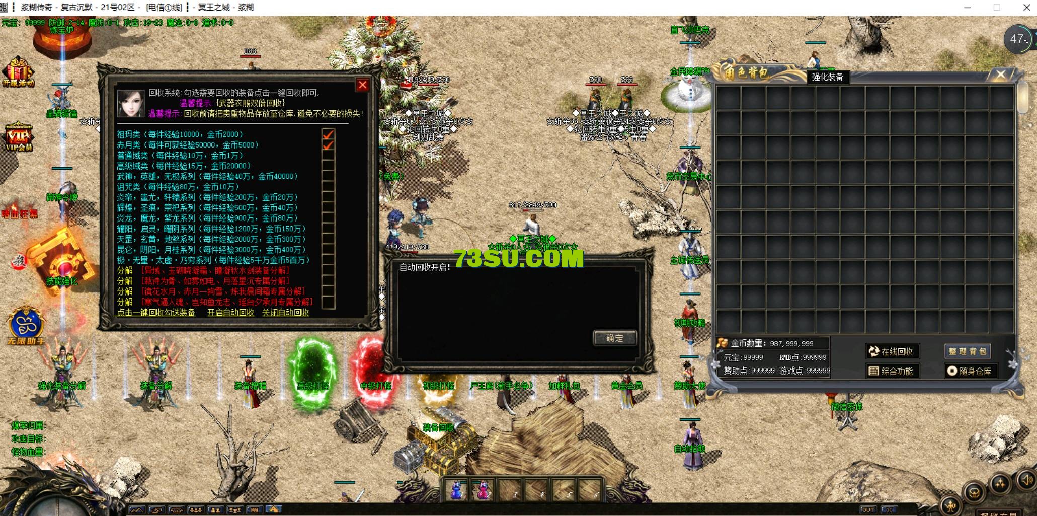 QQ截图20240518170229.png