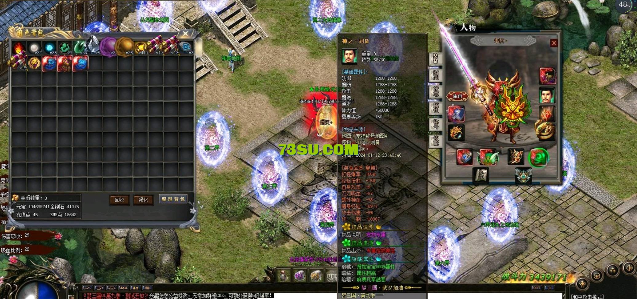 QQ截图20240518172648.png