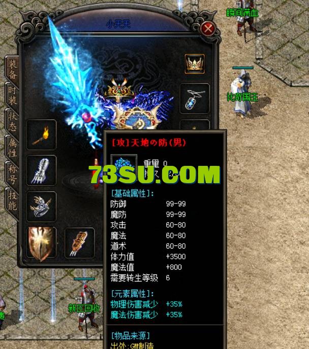 QQ截图20240518173207.png