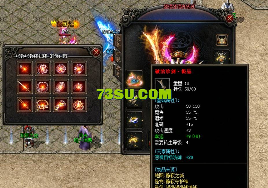 QQ截图20240518173226.png
