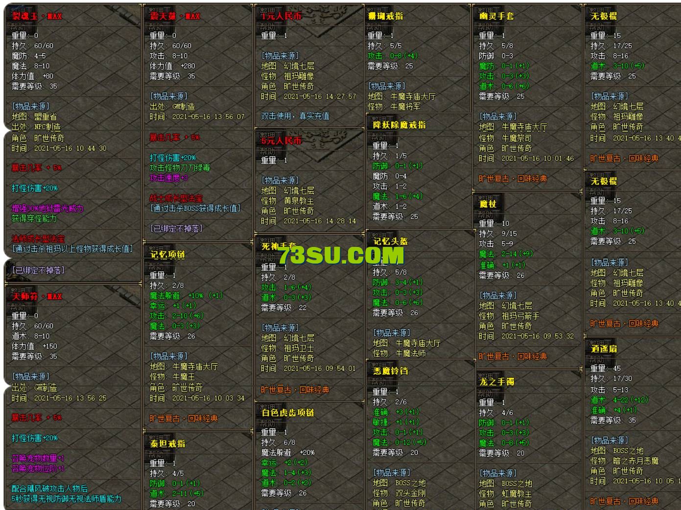 QQ截图20240518180212.png