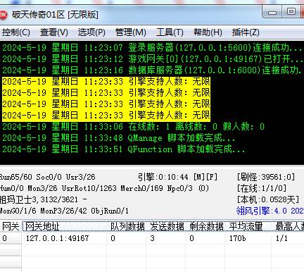 QQ截图20240519113355.png