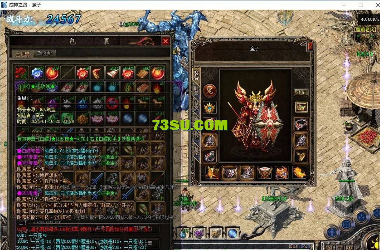 QQ截图20240519123105.png