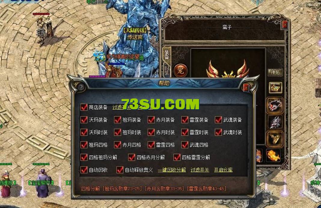 QQ截图20240519123110.png