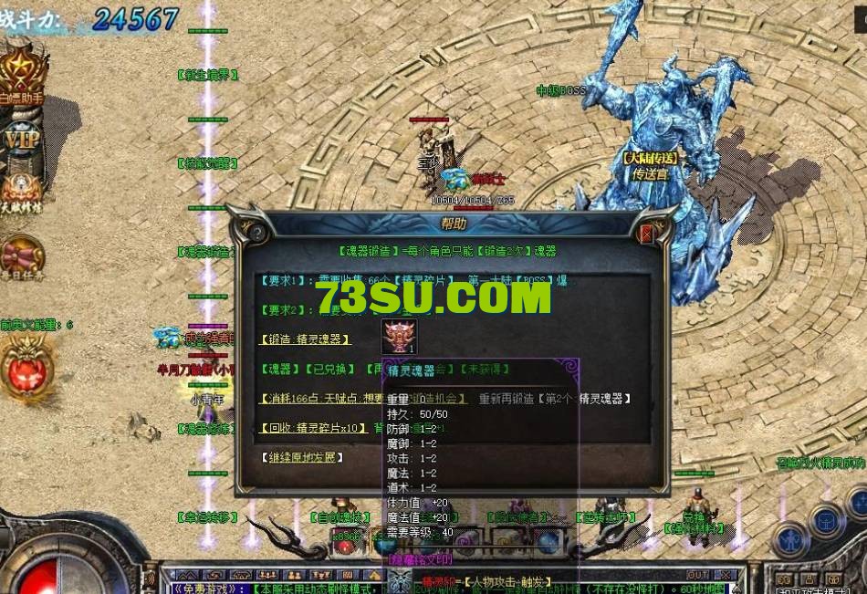 QQ截图20240519123145.png