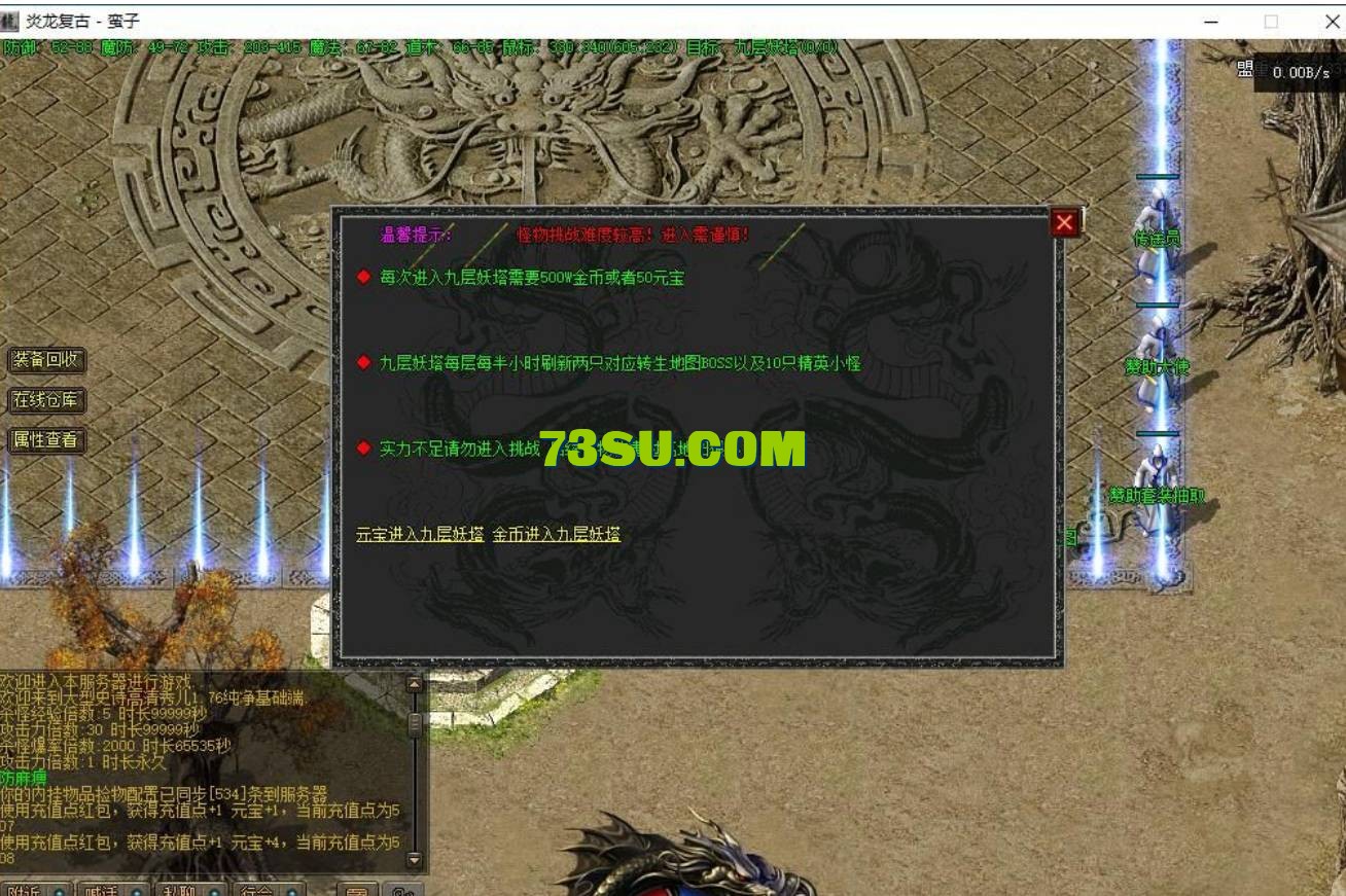 QQ截图20240519124041.png