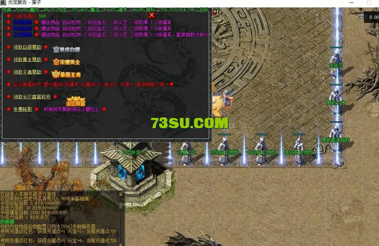 QQ截图20240519124054.png