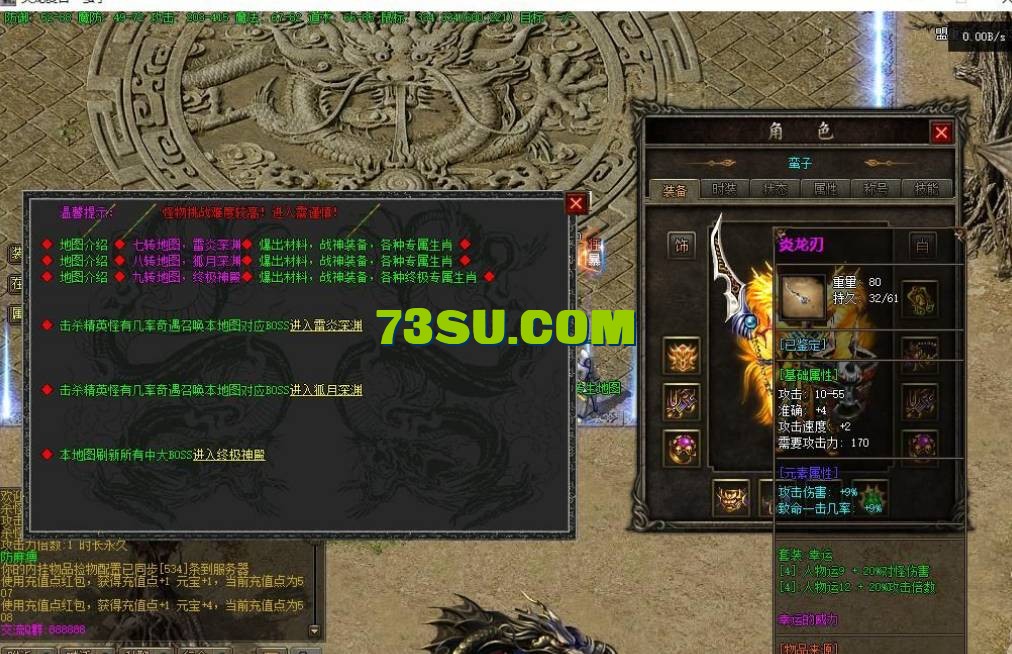 QQ截图20240519124116.png