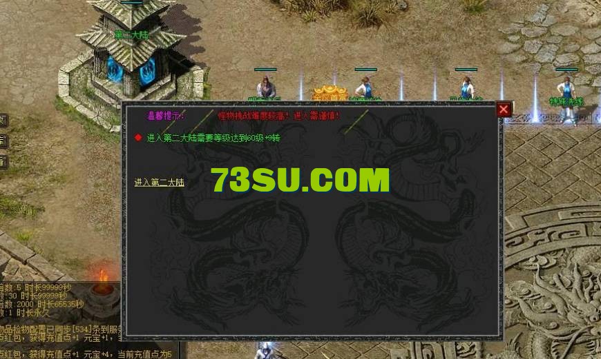 QQ截图20240519124138.png