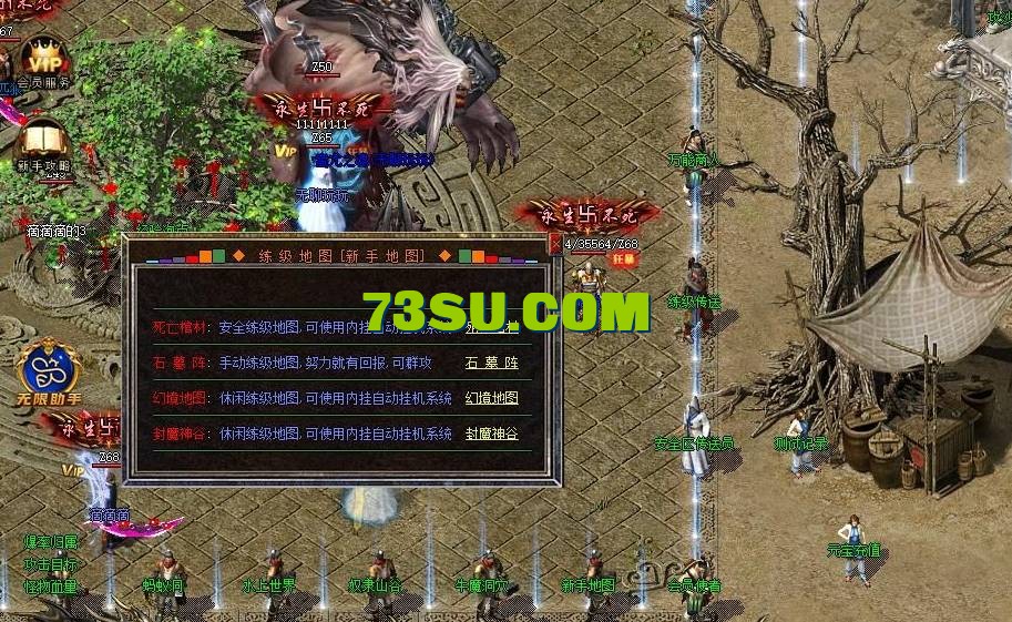 QQ截图20240519124910.png