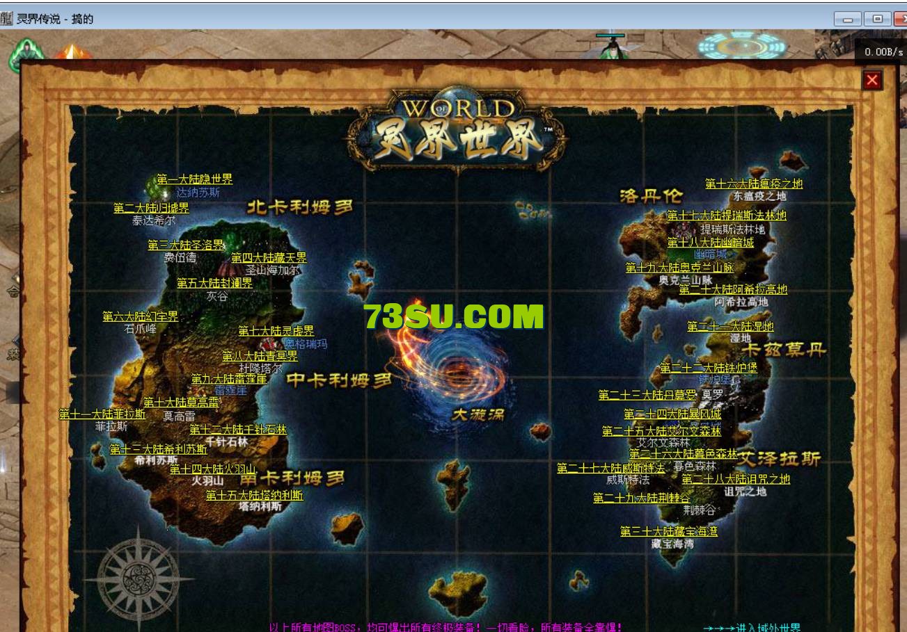 QQ截图20240519134856.png
