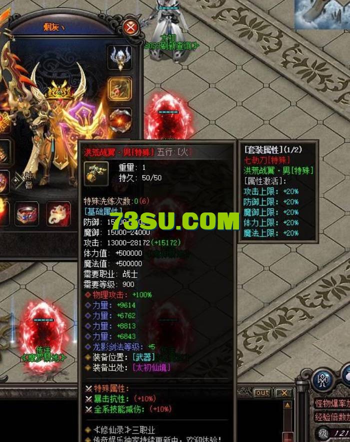 QQ截图20240519141150.png