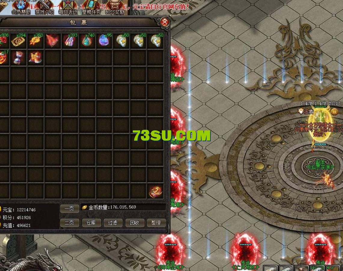 QQ截图20240519141204.png