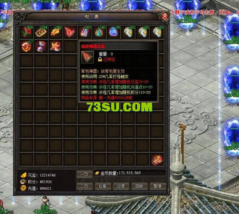 QQ截图20240519141219.png