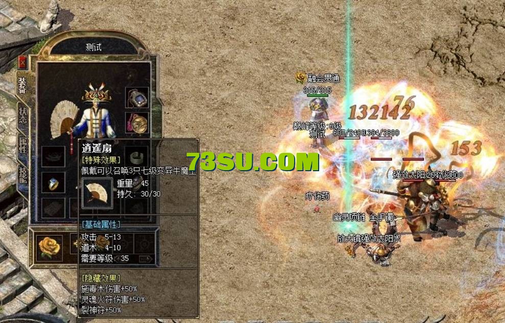 QQ截图20240519151351.png