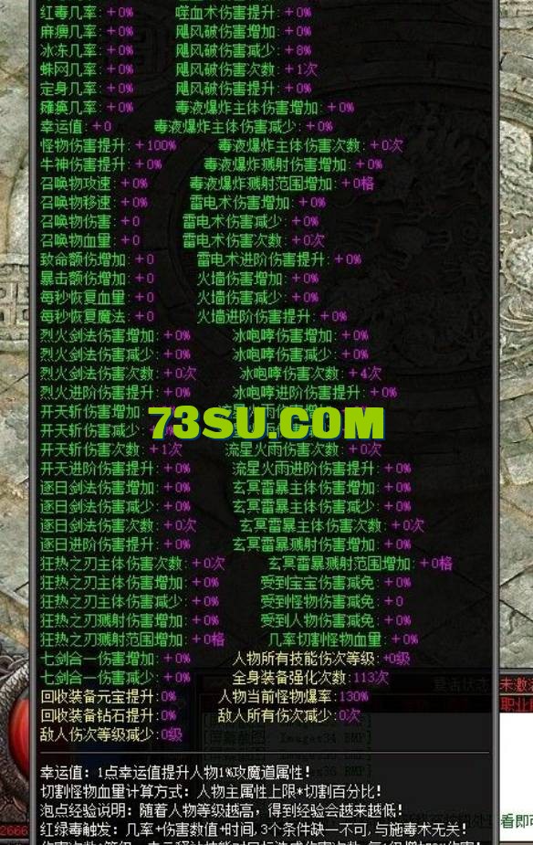QQ截图20240519152213.png