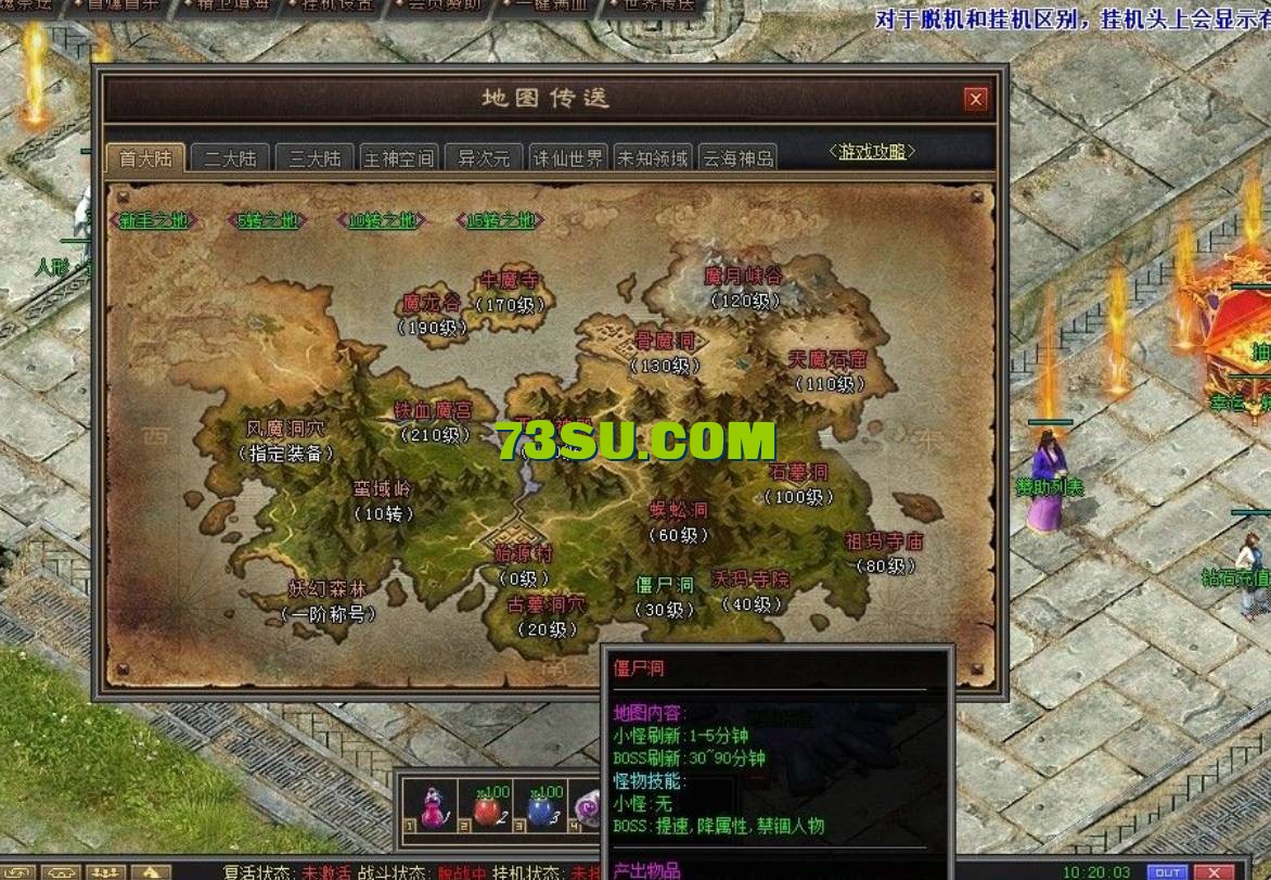 QQ截图20240519152221.png