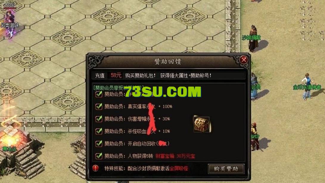 QQ截图20240519152540.png