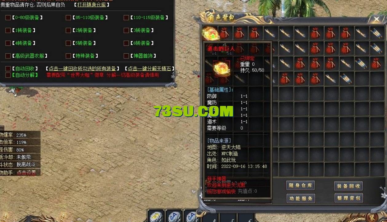 QQ截图20240519173154.png