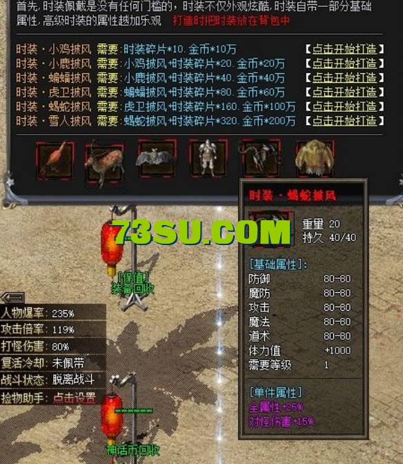 QQ截图20240519173240.png