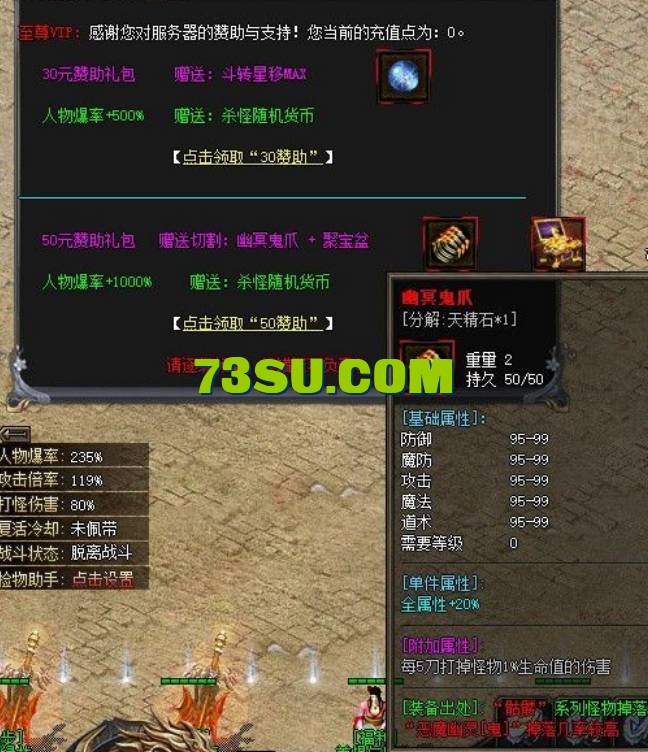 QQ截图20240519173253.png