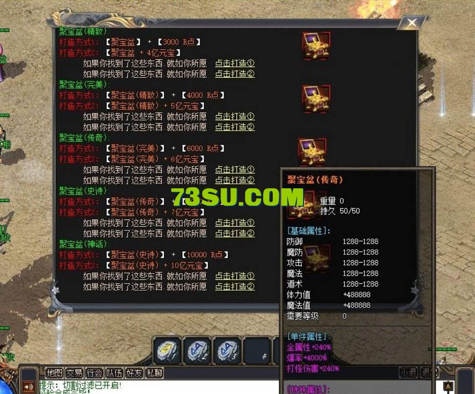 QQ截图20240519173246.png