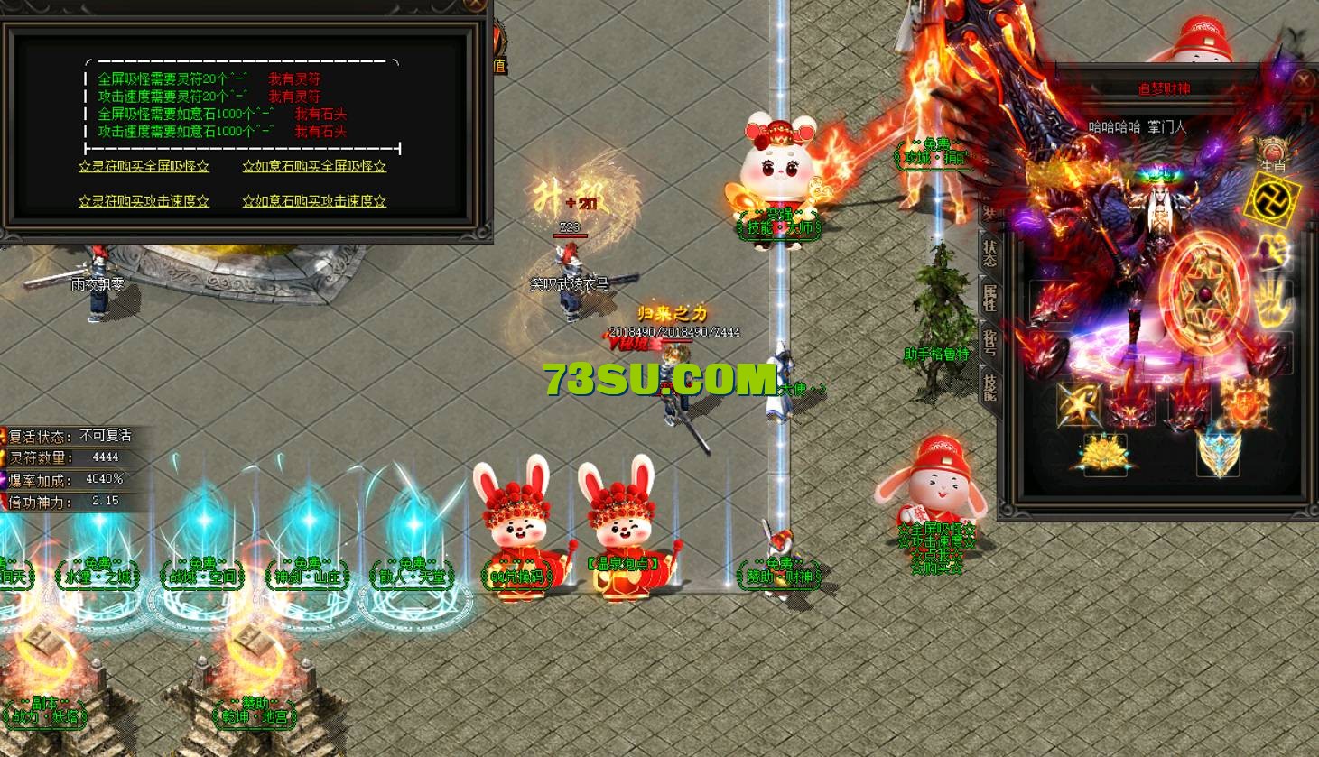 QQ截图20240519231631.png