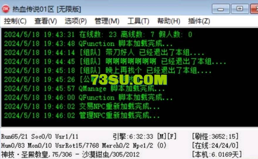 QQ截图20240520115336.png