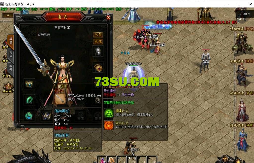 QQ截图20240520115345.png