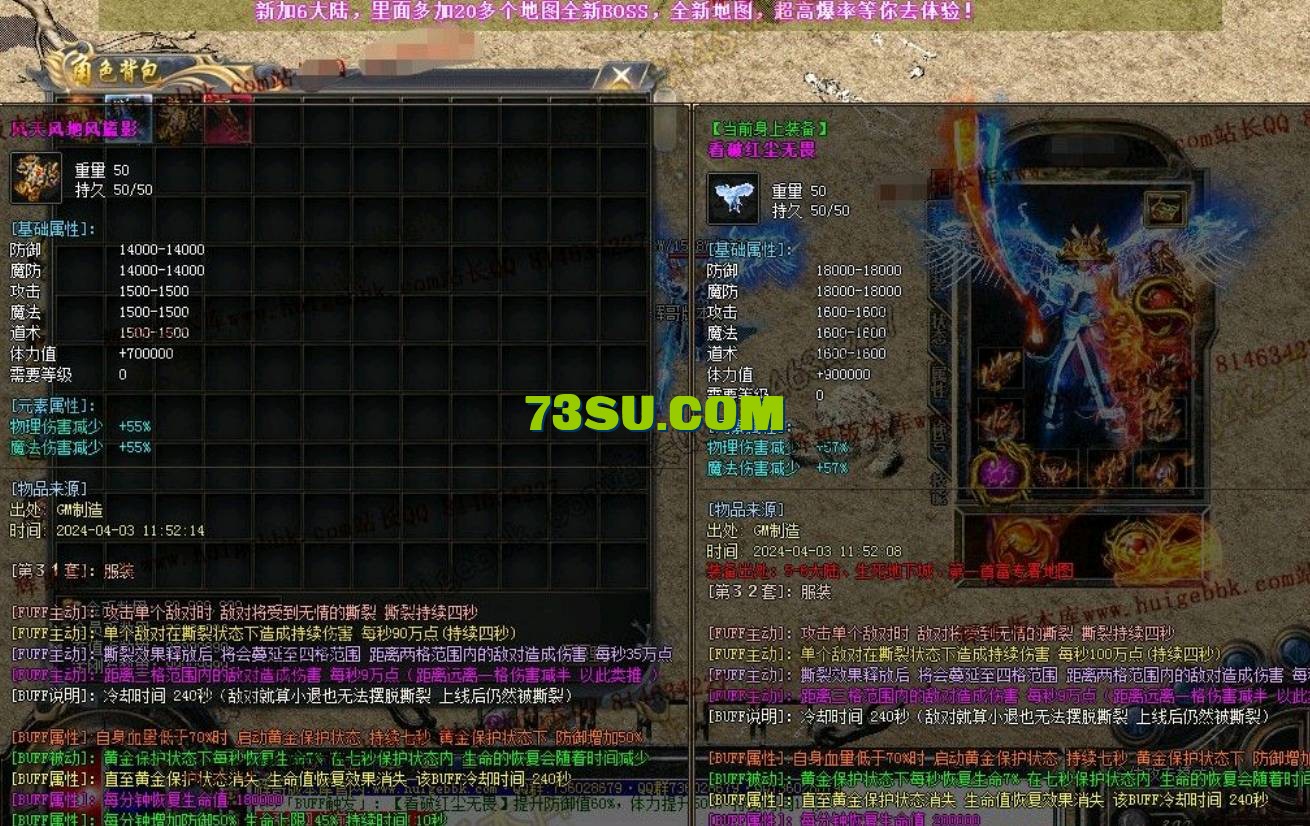 QQ截图20240520143139.png