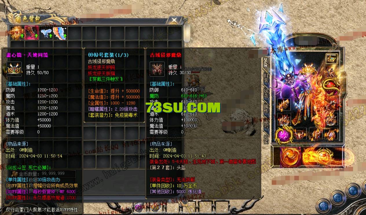QQ截图20240520143127.png