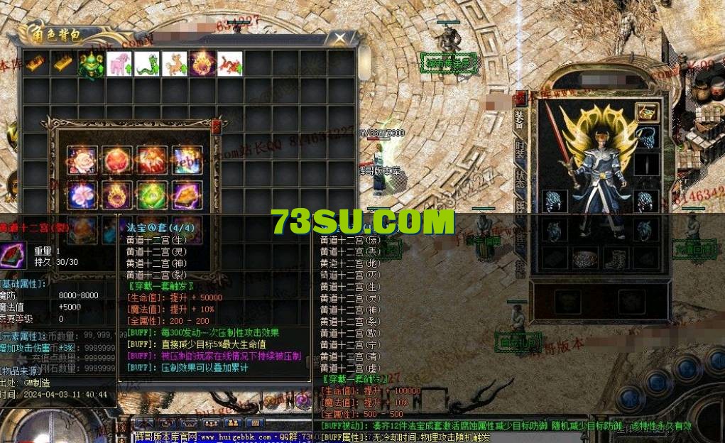 QQ截图20240520143151.png