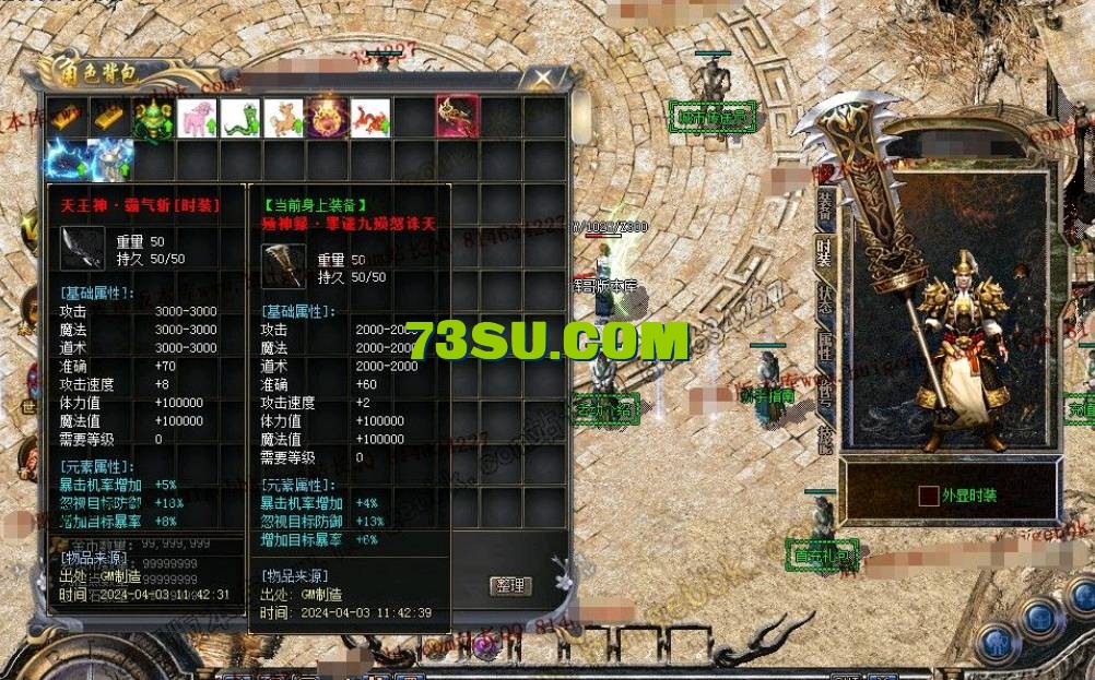 QQ截图20240520143145.png