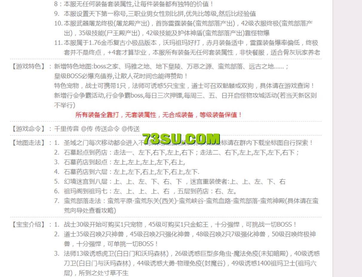 QQ截图20240520144703.png