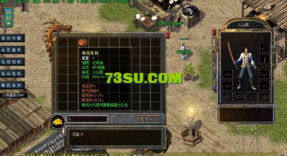 QQ截图20240520144717.png
