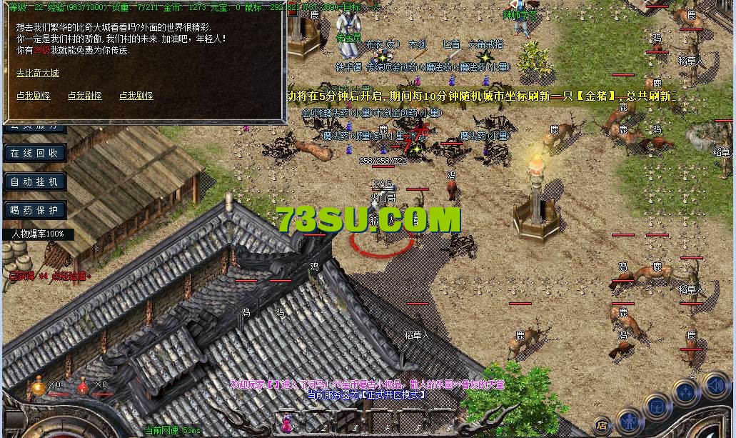 QQ截图20240520144730.png