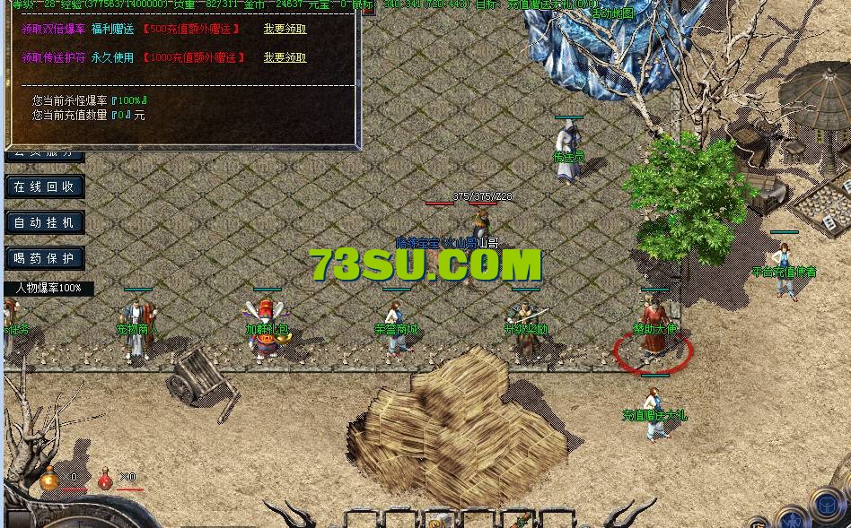 QQ截图20240520144742.png