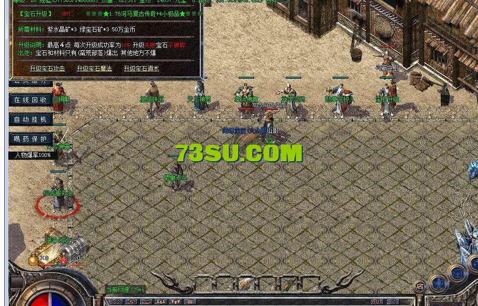 QQ截图20240520144801.png